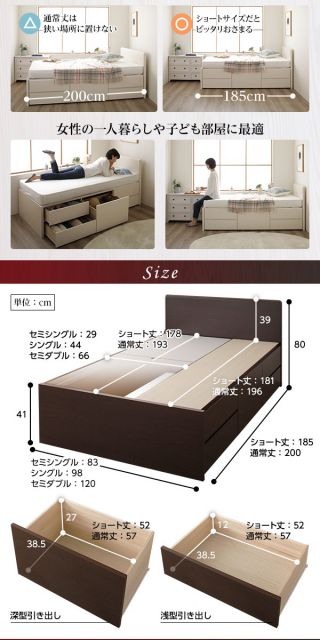 組立設置サービス 省スペース ヘッドボード 頑丈 大容量 BOX収納 ベッド シングルサイズ (フレームのみ) 日本製 低ホルムアルデヒドF☆☆☆☆ 長尺物可 引き出し5杯 アイボリー代引NG