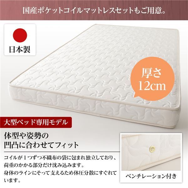 省スペース ヘッドボード 頑丈 大容量 BOX収納 ベッド  シングルサイズ 日本製 ポケットコイルマットレス 低ホルムアルデヒドF☆☆☆☆ 長尺物可 引き出し5杯 ナチュラル代引NG