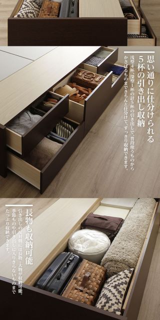 組立設置サービス 省スペース ヘッドボード 頑丈 大容量 BOX収納 ベッド  シングルサイズ (フレームのみ) 日本製 低ホルムアルデヒドF☆☆☆☆ 長尺物可 引き出し5杯 ナチュラル代引NG