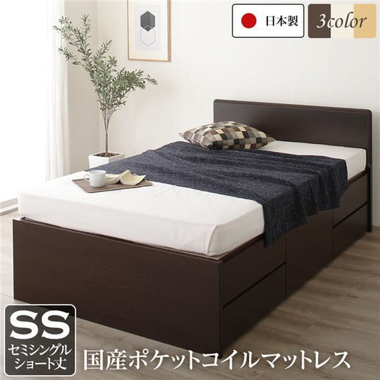 省スペース ヘッドボード 頑丈 大容量 BOX収納 ベッド  セミシングルサイズ 日本製 ポケットコイルマットレス 低ホルムアルデヒドF☆☆☆☆ 長尺物可 引き出し5杯 ダークブラウン代引NG
