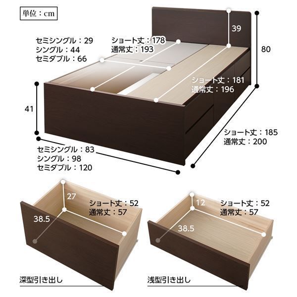 省スペース ヘッドボード 頑丈 大容量 BOX収納 ベッド  シングルサイズ (フレームのみ) 日本製 低ホルムアルデヒドF☆☆☆☆ 長尺物可 引き出し5杯 ダークブラウン代引NG