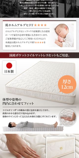 省スペース ヘッドボード 頑丈 大容量 BOX収納 ベッド シングルサイズ 日本製 ポケットコイルマットレス 低ホルムアルデヒドF☆☆☆☆ 長尺物可 引き出し5杯 ダークブラウン代引NG