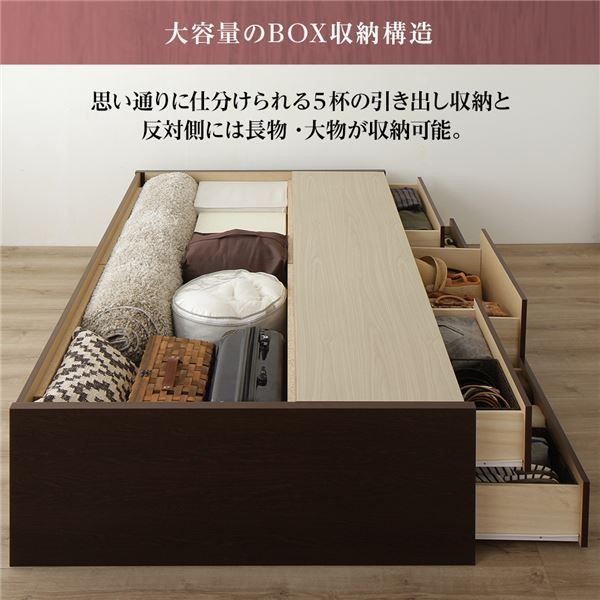 組立設置サービス 省スペース ヘッドボード 頑丈 大容量 BOX収納 ベッド  セミシングルサイズ (フレームのみ) 日本製 低ホルムアルデヒドF☆☆☆☆ 長尺物可 引き出し5杯 ダークブラウン代引NG