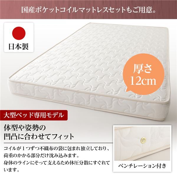 組立設置サービス 省スペース ヘッドボード 頑丈 大容量 BOX収納 ベッド シングルサイズ 日本製 ポケットコイルマットレス 低ホルムアルデヒドF☆☆☆☆ 長尺物可 引き出し5杯 ダークブラウン代引NG