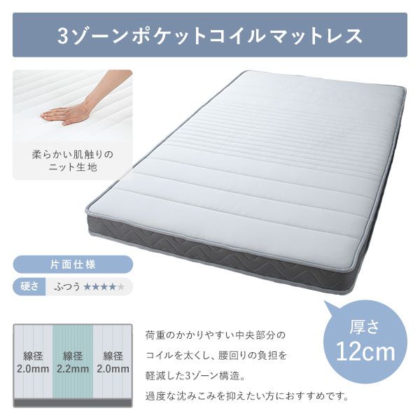 〔組立設置サービス付〕 収納 ベッド 薄型 宮付 セミダブル 国産 ポケットコイルマットレス アイボリー 日本製 2口 コンセント 棚付 宮棚付 引き出し収納 頑丈ボックス収納 チェストベッド チェストベット 収納ベット セミダブルベッド代引NG