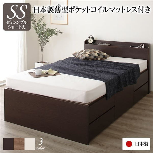 〔 お客様組立〕 収納 ベッド 薄型 宮付  セミシングル 国産 ポケットコイルマットレス ダークブラウン 日本製 2口 コンセント 棚付 宮棚付 引き出し収納 頑丈ボックス収納 チェストベッド チェストベット 収納ベット ショートセミシング...代引NG