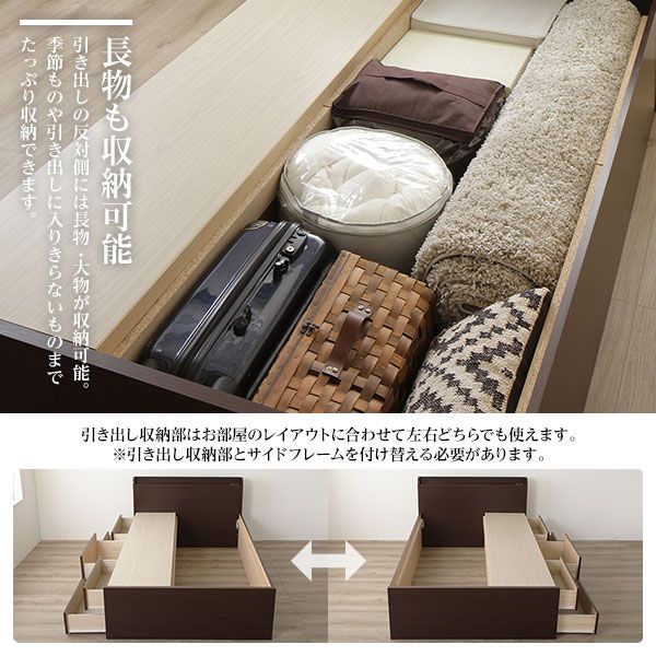 〔お客様組み立て〕 収納 ベッド 薄型 宮付 シングル フレームのみ ダークブラウン 日本製 2口 コンセント 棚付 宮棚付 引き出し収納 頑丈ボックス収納 チェストベッド チェストベット 収納ベット シングルベッド 頑丈ボックス収納代引NG