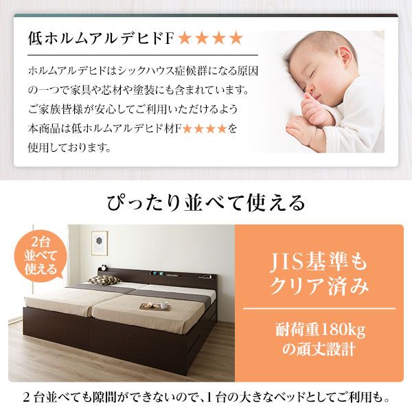 〔組立設置サービス付〕 収納 ベッド 薄型 宮付  シングル フレームのみ ダークブラウン 日本製 2口 コンセント 棚付 宮棚付 引き出し収納 頑丈ボックス収納 チェストベッド チェストベット 収納ベット ショートシングルベッド 頑丈ボック...代引NG