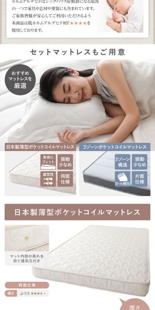 〔要組立〕 収納 ベッド  セミシングル 跳ね上げ式 横開き ハイタイプ 深さ44cm ベッドフレームのみ アイボリー ヘッドレス 大量収納 壁付け可 頑丈 低ホルムアルデヒド 日本製 国産 セミシングルベッド代引NG