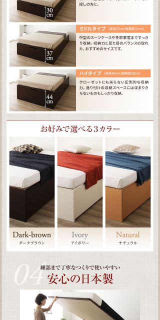 〔要組立〕 収納 ベッド シングル 跳ね上げ式 横開き ハイタイプ 深さ44cm 国産薄型ポケットコイルマットレス付き ナチュラル ヘッドレス 大量収納 壁付け可 頑丈 低ホルムアルデヒド 日本製 国産 シングルベッド代引NG