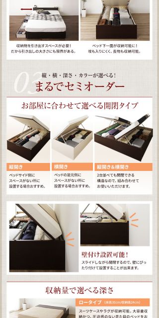 〔組立設置付き〕 収納 ベッド シングル 跳ね上げ式 縦開き ロータイプ 深さ30cm 国産薄型ポケットコイルマットレス付き ナチュラル ヘッドレス 大量収納 壁付け可 頑丈 低ホルムアルデヒド 日本製 国産 シングルベッド代引NG