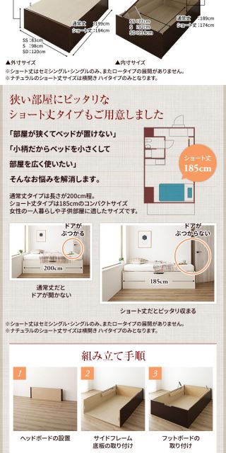 〔要組立〕 収納 ベッド セミダブル 跳ね上げ式 横開き ロータイプ 深さ30cm ベッドフレームのみ ダークブラウン ヘッドレス 大量収納 壁付け可 頑丈 低ホルムアルデヒド 日本製 国産 セミダブルベッド代引NG