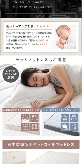 〔組立設置付き〕 収納 ベッド  シングル 跳ね上げ式 横開き ハイタイプ 深さ44cm 国産薄型ポケットコイルマットレス付き ナチュラル フラットヘッド 大量収納 壁付け可 頑丈 低ホルムアルデヒド 日本製 国産 シングルベッド代引NG