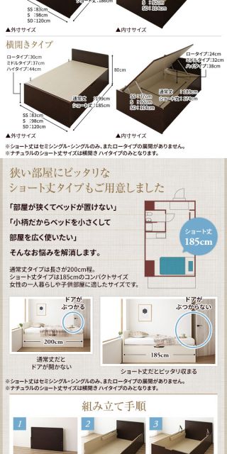 〔要組立〕 収納 ベッド セミダブル 跳ね上げ式 横開き ハイタイプ 深さ44cm ベッドフレームのみ アイボリー フラットヘッド 大量収納 壁付け可 頑丈 低ホルムアルデヒド 日本製 国産 セミダブルベッド代引NG