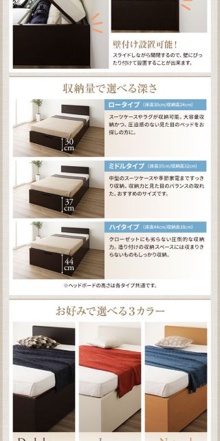 〔組立設置付き〕 収納 ベッド セミシングル 跳ね上げ式 縦開き ハイタイプ 深さ44cm ベッドフレームのみ アイボリー フラットヘッド 大量収納 壁付け可 頑丈 低ホルムアルデヒド 日本製 国産 セミシングルベッド代引NG