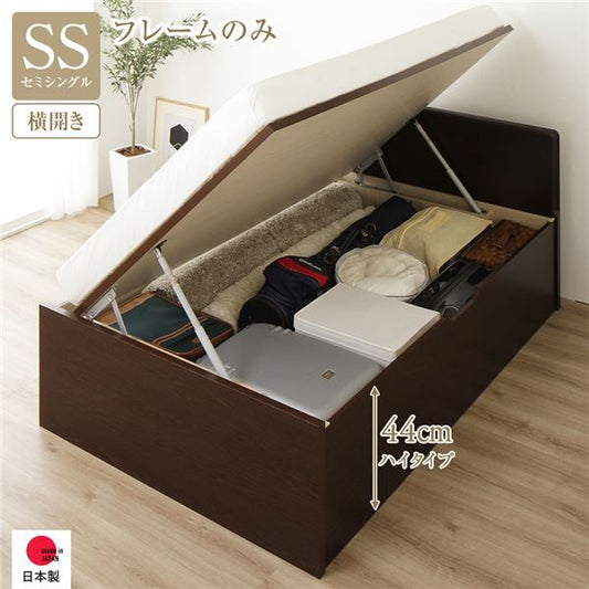 〔要組立〕 収納 ベッド セミシングル 跳ね上げ式 横開き ハイタイプ 深さ44cm ベッドフレームのみ ダークブラウン フラットヘッド 大量収納 壁付け可 頑丈 低ホルムアルデヒド 日本製 国産 セミシングルベッド代引NG