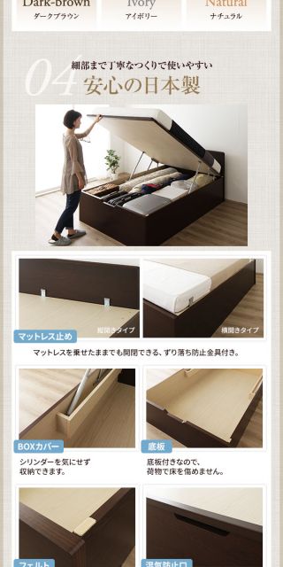 〔組立設置付き〕 収納 ベッド シングル 跳ね上げ式 縦開き ロータイプ 深さ30cm ベッドフレームのみ ダークブラウン フラットヘッド 大量収納 壁付け可 頑丈 低ホルムアルデヒド 日本製 国産 シングルベッド代引NG