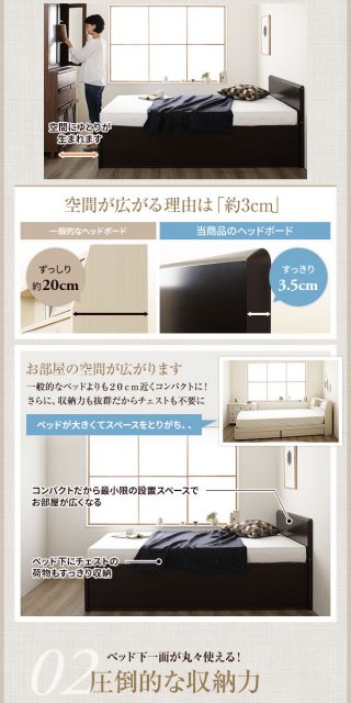 〔組立設置付き〕 収納 ベッド シングル 跳ね上げ式 横開き ハイタイプ 深さ44cm ベッドフレームのみ ダークブラウン フラットヘッド 大量収納 壁付け可 頑丈 低ホルムアルデヒド 日本製 国産 シングルベッド代引NG