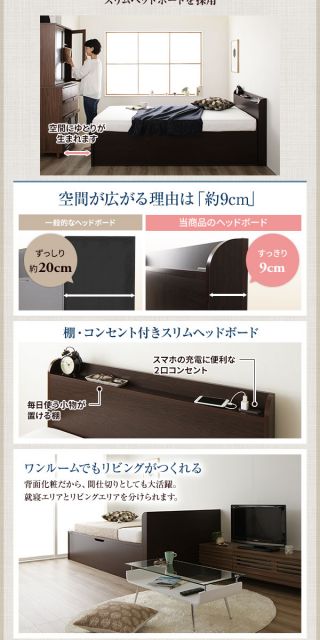 〔組立設置付き〕 収納 ベッド  セミシングル 跳ね上げ式 横開き ハイタイプ 深さ44cm 国産薄型ポケットコイルマットレス付き アイボリー 宮付き 棚付き 2口 コンセント付き 大量収納 壁付け可 頑丈 日本製 国産 セミシングルベッド代引NG