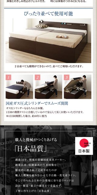 〔要組立〕 収納 ベッド セミダブル 跳ね上げ式 縦開き ハイタイプ 深さ44cm ベッドフレームのみ アイボリー 宮付き 棚付き 2口 コンセント付き 大量収納 壁付け可 頑丈 日本製 国産 セミダブルベッド代引NG