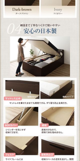 〔要組立〕 収納 ベッド シングル 跳ね上げ式 横開き ハイタイプ 深さ44cm 国産薄型ポケットコイルマットレス付き アイボリー 宮付き 棚付き 2口 コンセント付き 大量収納 壁付け可 頑丈 日本製 国産 シングルベッド代引NG