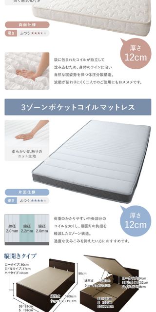〔組立設置付き〕 収納 ベッド セミシングル 跳ね上げ式 横開き ハイタイプ 深さ44cm ベッドフレームのみ アイボリー 宮付き 棚付き 2口 コンセント付き 大量収納 壁付け可 頑丈 日本製 国産 セミシングルベッド代引NG