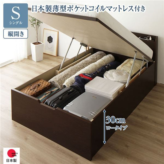 〔要組立〕 収納 ベッド シングル 跳ね上げ式 縦開き ロータイプ 深さ30cm 国産薄型ポケットコイルマットレス付き ダークブラウン 宮付き 棚付き 2口 コンセント付き 大量収納 壁付け可 頑丈 日本製 国産 シングルベッド代引NG