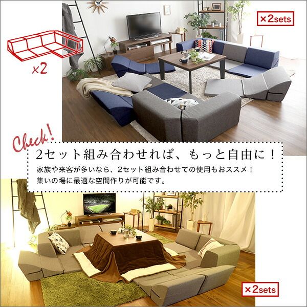 コーナー ローソファー 単品 コーナー付き ネイビー 1人掛け：幅約49cm コーナー：約幅74cm 日本製 国産 フロアソファー コーナーソファー リビング家具代引NG