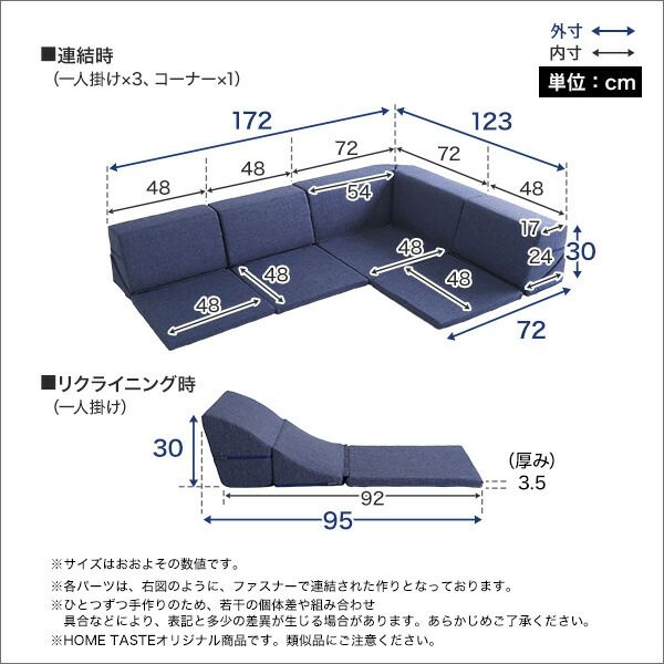 コーナー ローソファー 単品 コーナー付き グレー 1人掛け：幅約49cm コーナー：約幅74cm 日本製 国産 フロアソファー コーナーソファー リビング家具代引NG