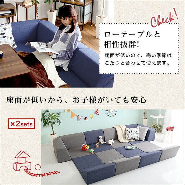 コーナー ローソファー 単品 コーナー付き ブラウン 1人掛け：幅約49cm コーナー：約幅74cm 日本製 国産 フロアソファー コーナーソファー リビング家具代引NG