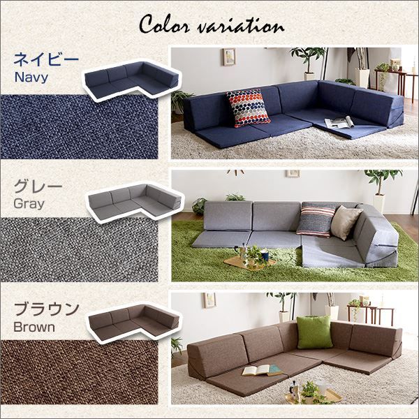 コーナー ローソファー 単品 コーナー付き ブラウン 1人掛け：幅約49cm コーナー：約幅74cm 日本製 国産 フロアソファー コーナーソファー リビング家具代引NG