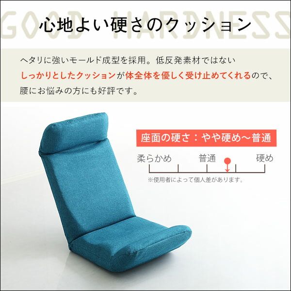 座椅子 フロアチェア 〔アップスタイル レッド〕 幅52cm リクライニング 洗えるカバー付き 日本製 完成品 リクライニングチェア パーソナルチェア ローチェア代引NG