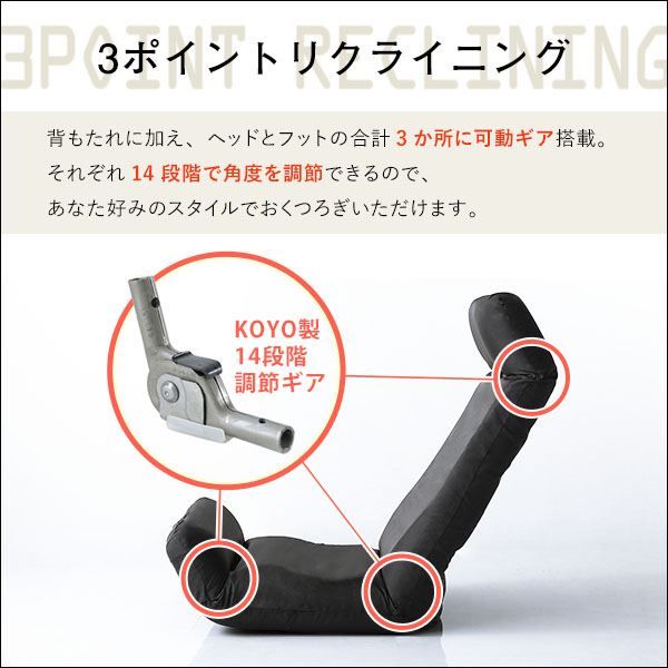 座椅子 フロアチェア 〔アップスタイル レッド〕 幅52cm リクライニング 洗えるカバー付き 日本製 完成品 リクライニングチェア パーソナルチェア ローチェア代引NG