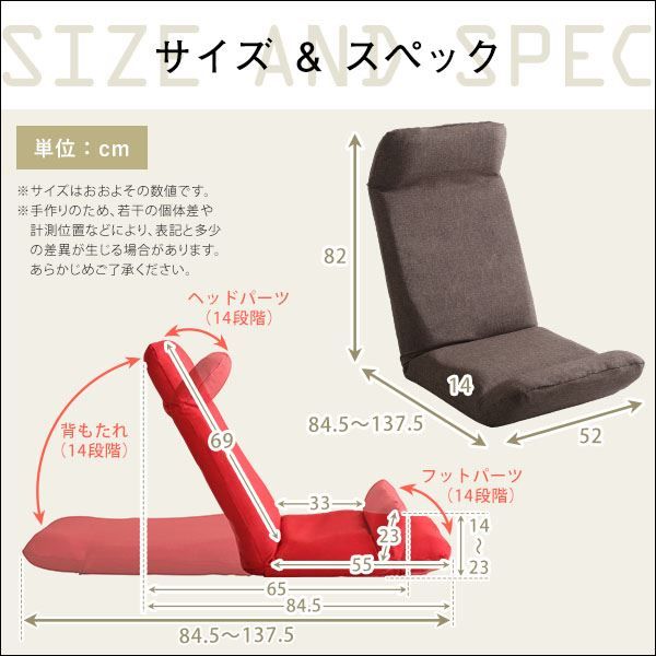 座椅子 フロアチェア 〔アップスタイル グリーン〕 幅52cm リクライニング 洗えるカバー付き 日本製 完成品 リクライニングチェア パーソナルチェア ローチェア代引NG