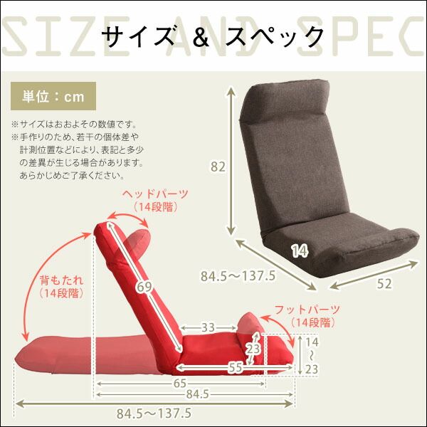 座椅子 フロアチェア 〔アップスタイル グリーン〕 幅52cm リクライニング 洗えるカバー付き 日本製 完成品 リクライニングチェア パーソナルチェア ローチェア代引NG