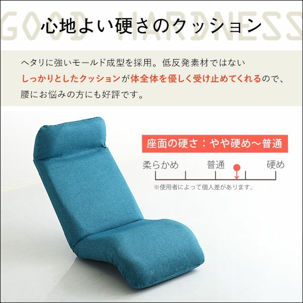 座椅子 フロアチェア 〔ダウンスタイル レッド〕 幅52cm リクライニング 洗えるカバー付き 日本製 完成品 リクライニングチェア パーソナルチェア ローチェア代引NG