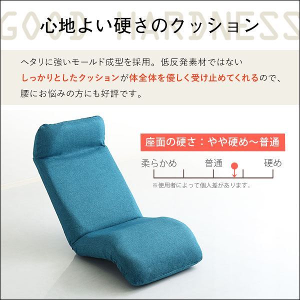 座椅子 フロアチェア 〔ダウンスタイル レッド〕 幅52cm リクライニング 洗えるカバー付き 日本製 完成品 リクライニングチェア パーソナルチェア ローチェア代引NG