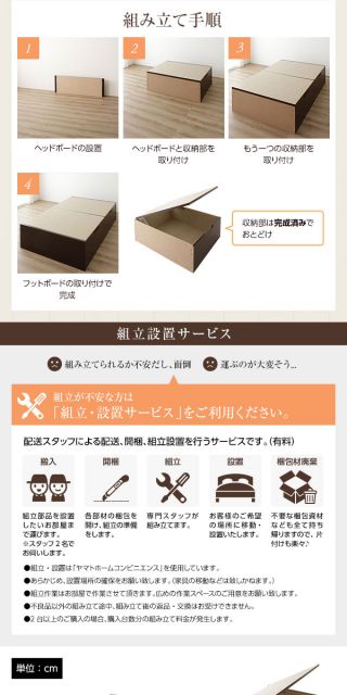 日本製 跳ね上げ式ベッド 収納ベッド 横開き 深型 シングル (ポケットコイルマットレス付き) ヘッドレス 大容量 木製 壁付け可 BOX構造 バネ式アーム 低ホルムアルデヒドF☆☆☆☆ ダークブラウン代引NG