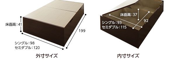 日本製 跳ね上げ式ベッド 収納ベッド 横開き 深型 シングル (ポケットコイルマットレス付き) ヘッドレス 大容量 木製 壁付け可 BOX構造 バネ式アーム 低ホルムアルデヒドF☆☆☆☆ ダークブラウン代引NG