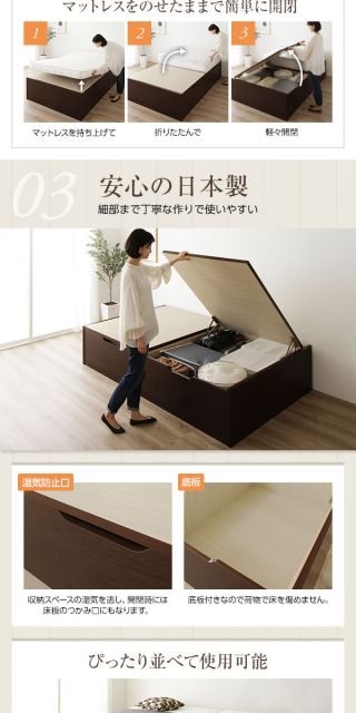 日本製 跳ね上げ式ベッド 収納ベッド 横開き 深型 シングル (ポケットコイルマットレス付き) ヘッドレス 大容量 木製 壁付け可 BOX構造 バネ式アーム 低ホルムアルデヒドF☆☆☆☆ ダークブラウン代引NG