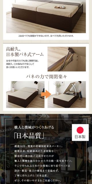 組立設置サービス 日本製 跳ね上げ式ベッド 収納ベッド 横開き 深型 シングル (ポケットコイルマットレス付き) ヘッドレス 大容量 木製 壁付け可 BOX構造 バネ式アーム 低ホルムアルデヒドF☆☆☆☆ ダークブラウン代引NG