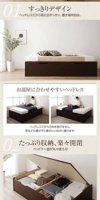 組立設置サービス 日本製 跳ね上げ式ベッド 収納ベッド 横開き 深型 シングル (ポケットコイルマットレス付き) ヘッドレス 大容量 木製 壁付け可 BOX構造 バネ式アーム 低ホルムアルデヒドF☆☆☆☆ アイボリー代引NG