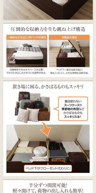 組立設置サービス 日本製 跳ね上げ式ベッド 収納ベッド 横開き 深型 シングル (ポケットコイルマットレス付き) ヘッドレス 大容量 木製 壁付け可 BOX構造 バネ式アーム 低ホルムアルデヒドF☆☆☆☆ アイボリー代引NG