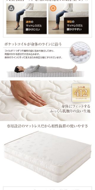 組立設置サービス 日本製 跳ね上げ式ベッド 収納ベッド 横開き 深型 シングル (ポケットコイルマットレス付き) ヘッドレス 大容量 木製 壁付け可 BOX構造 バネ式アーム 低ホルムアルデヒドF☆☆☆☆ アイボリー代引NG