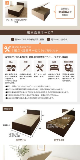 フラットヘッドボード 跳ね上げ式ベッド 収納ベッド 横開き 深型 シングルサイズ (ポケットコイルマットレス付き) 頑丈 耐荷重500kg 低ホルムアルデヒドF☆☆☆☆ 日本製 ダークブラウン代引NG