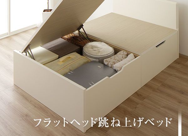フラットヘッドボード 跳ね上げ式ベッド 収納ベッド 横開き 深型 シングルサイズ (ポケットコイルマットレス付き) 頑丈 耐荷重500kg 低ホルムアルデヒドF☆☆☆☆ 日本製 ダークブラウン代引NG