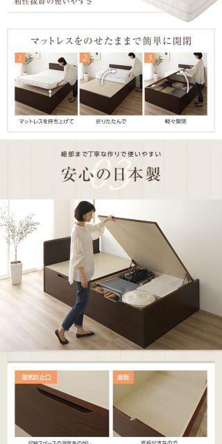フラットヘッドボード 跳ね上げ式ベッド 収納ベッド 横開き 深型 シングルサイズ (ポケットコイルマットレス付き) 頑丈 耐荷重500kg 低ホルムアルデヒドF☆☆☆☆ 日本製 ダークブラウン代引NG
