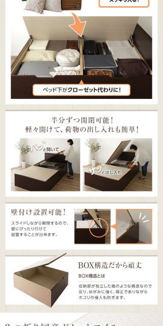 フラットヘッドボード 跳ね上げ式ベッド 収納ベッド 横開き 深型 シングルサイズ (ポケットコイルマットレス付き) 頑丈 耐荷重500kg 低ホルムアルデヒドF☆☆☆☆ 日本製 アイボリー代引NG