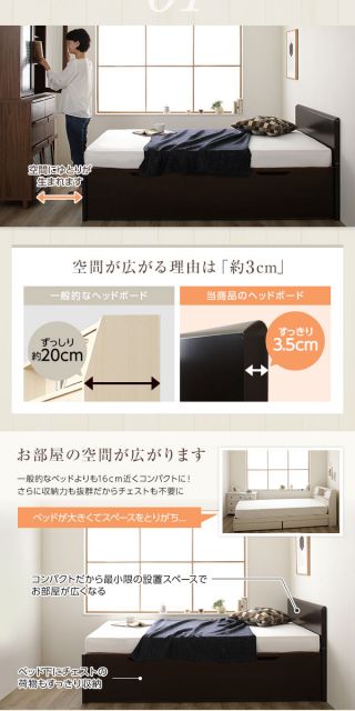 組立設置サービス フラットヘッドボード 跳ね上げ式ベッド 収納ベッド 横開き 深型 シングルサイズ (ポケットコイルマットレス付き) 頑丈 耐荷重500kg 低ホルムアルデヒドF☆☆☆☆ 日本製 ダークブラウン代引NG