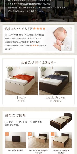 組立設置サービス フラットヘッドボード 跳ね上げ式ベッド 収納ベッド 横開き 深型 シングルサイズ (ポケットコイルマットレス付き) 頑丈 耐荷重500kg 低ホルムアルデヒドF☆☆☆☆ 日本製 ダークブラウン代引NG